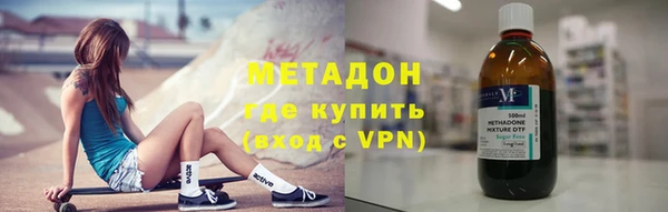 мефедрон VHQ Абдулино