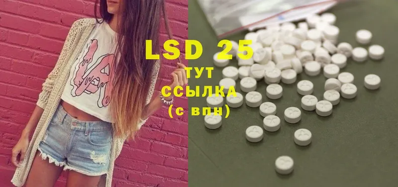 где можно купить наркотик  Балашов  Лсд 25 экстази ecstasy 